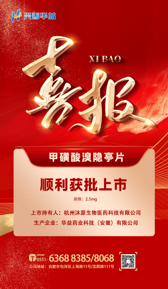 ScreenShot_2025-12-12_094227_615.png