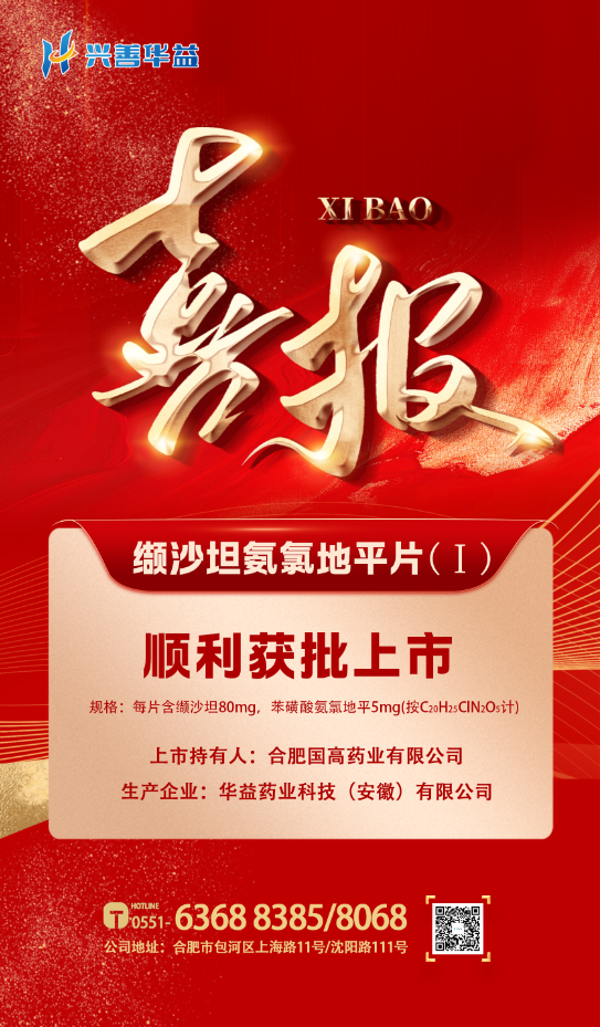 ScreenShot_2025-12-12_094252_326.png